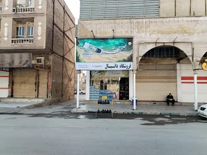 هایپر مارکت دانیال