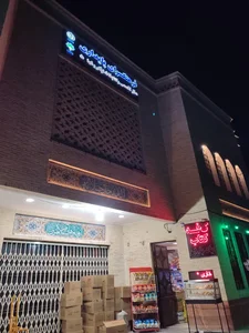 فرهنگسرای پایداری 2
