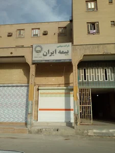 نمایندگی بیمه ایران کد:32134