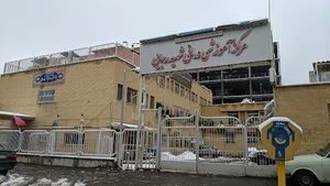 بیمارستان شهید رجایی
