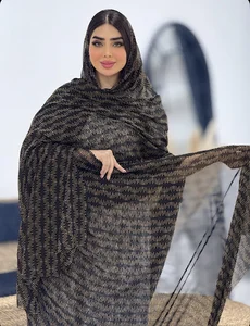چادری شریف