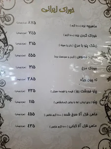 سفره خانه سنتی سپیدار 2