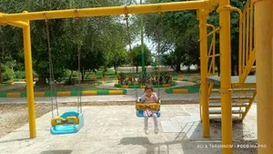 پارک خانواده 3