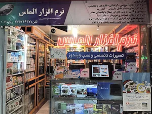 کامپیوتر الماس