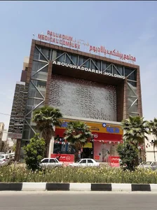 دندانپزشک دکتر زهره رنجبرزاده
