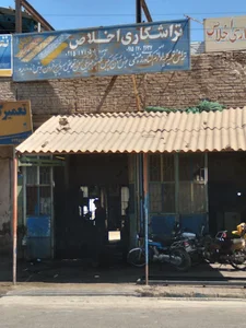 تراشکاری و بالابر اخلاص