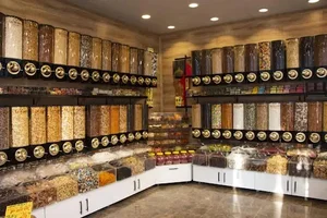 آجیل فروشی اقدسیه