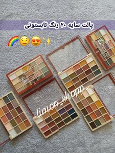 لوازم ارایشی لیمو