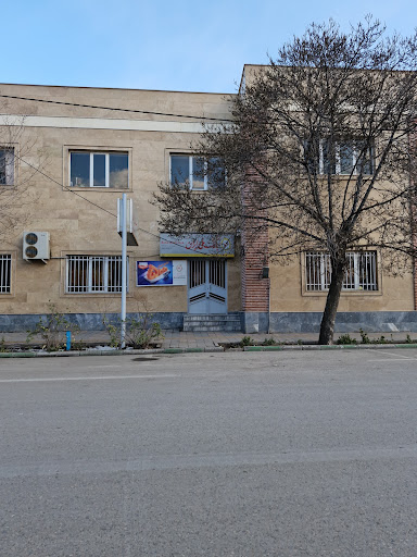 بانک ملی ایران شعبه دارائی اردبیل