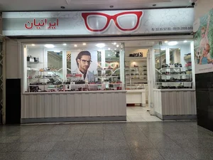 عینک ایرانیان