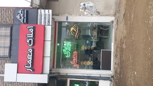 مشاور املاک معمار 3