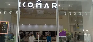 KOMAR | پوشاک کومار