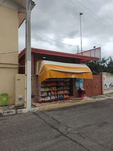 سوپر آرشام