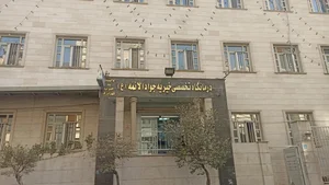 درمانگاه شبانه روزی خیریه جوادالائمه (ع) 4