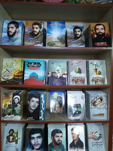 انتشارات شهید ابراهیم هادی