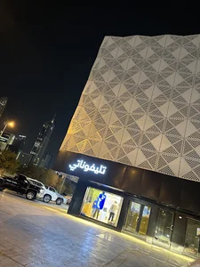 تليفوناتي