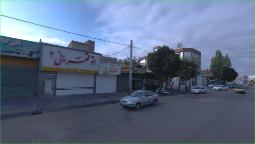 نمایشگاه ماشین قهرمانی