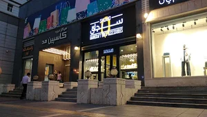 جواهری سنجاق