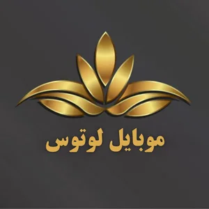 موبایل لوتوس 2