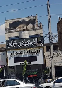 تزئینات فیدار