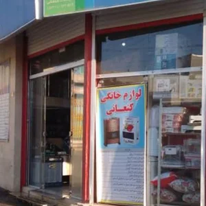 لوازم خانگی کنعانی تودشک