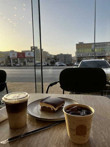 محمصة شجرة الصحراء'