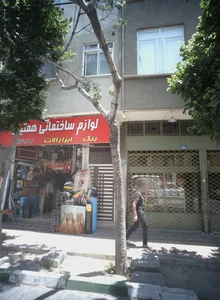 لوازم ساختمانی همتیان