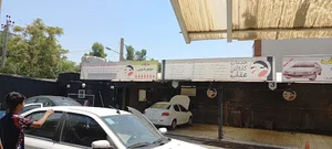 کارواش عقاب