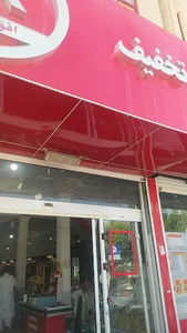فروشگاه بزرگ شهر