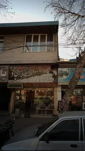 خشکبارسجاد 2