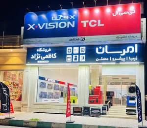 لوازم خانگی کاظمی