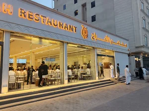 Al Afrah Restaurant