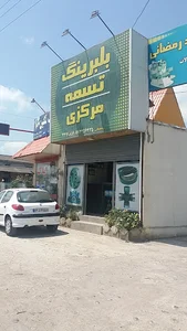 فروشگاه بلبرینگ رمضانی