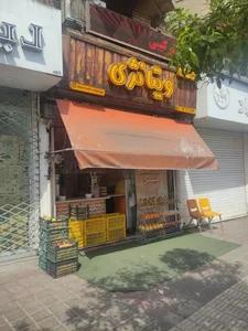 آبمیوه فروشی 2