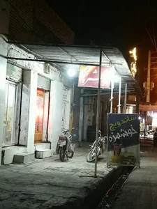 ساندویچ خوشمزه