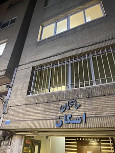 مرکز تصویربرداری پزشکی دکتر بحرینیان