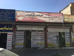 دفتر نقشه برداری و ثبت شرکتها