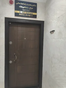 دکتر محمدرضا سلمانی