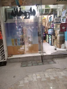 داروخانه دکتر حسن‌پور