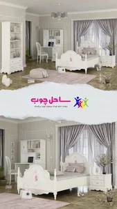 ساحل چوب پارساباد