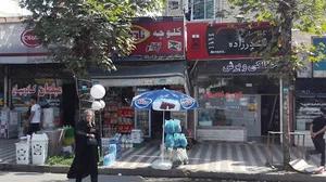 هایپرمارکت یانانا