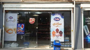 فروشگاه لوتوس