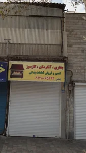 بخاری، آبگرمکن، گازسوز تعمیر و فروش قطعات یدکی 3