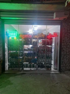 فروشگاه موادغذایی مکث 2