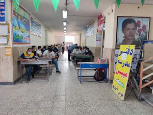 مدرسه آموزش از راه دور مبین