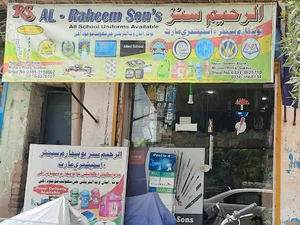 Raheem Sons Store