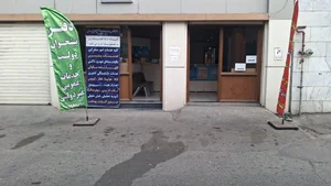 دفتر پیشخوان دولت فاطمی 4