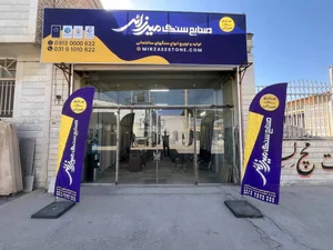 نماپیشه 4