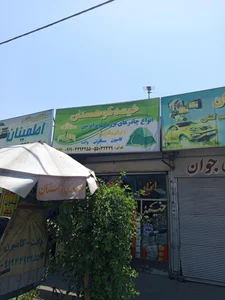 خیمه کوهستان 2