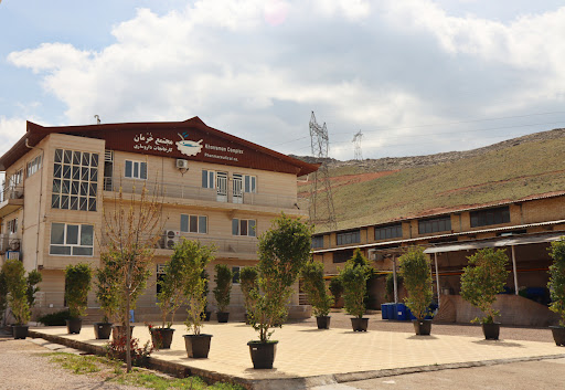 شرکت داروسازی خرمان